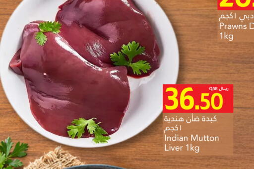 available at Gulf Food Center in Qatar - Al Rayyan