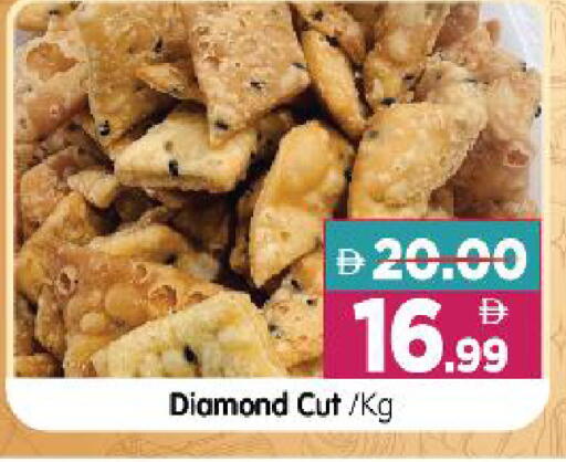 available at هايبر ماركت المدينة in الإمارات العربية المتحدة , الامارات - أبو ظبي