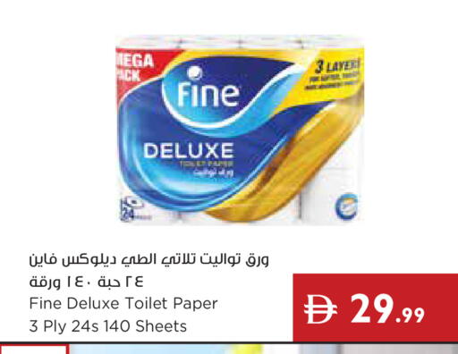 available at Istanbul Supermarket in UAE - Dubai