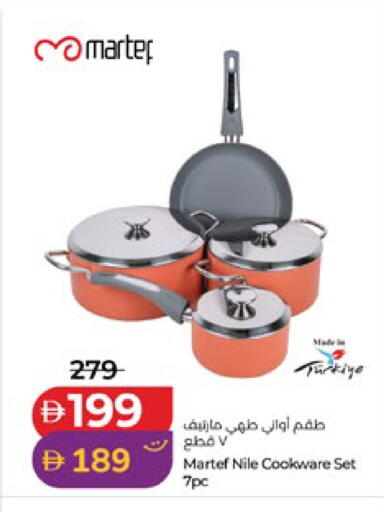 available at لولو هايبرماركت in الإمارات العربية المتحدة , الامارات - ٱلْعَيْن‎
