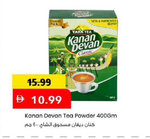 available at مارك & سيف in الإمارات العربية المتحدة , الامارات - أبو ظبي