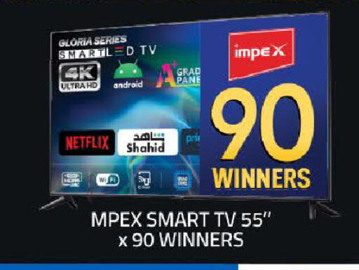 available at Mark & Save  in Qatar - Doha