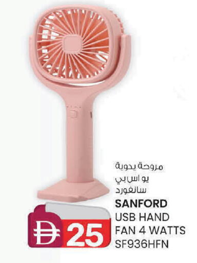 available at ك. إم. هايبرماركت in الإمارات العربية المتحدة , الامارات - ٱلْعَيْن‎