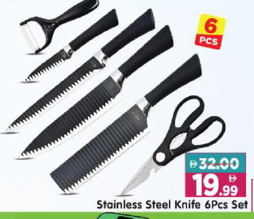 available at Al Madina Hypermarket in UAE - Abu Dhabi
