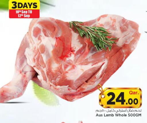 available at مارك & سيف in قطر - أم صلال