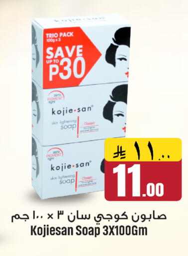 available at We One Shopping Center in KSA, Saudi Arabia, Saudi - Al Khobar