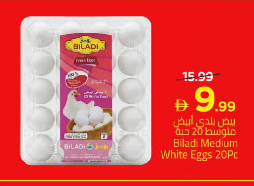 available at Mark & Save in UAE - Abu Dhabi