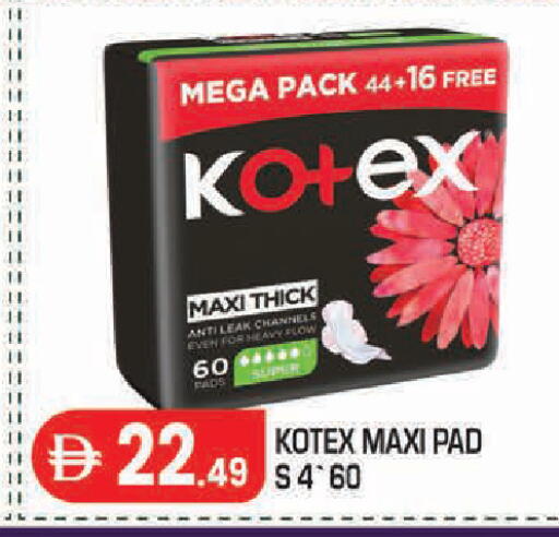available at Baniyas Spike  in UAE - Abu Dhabi