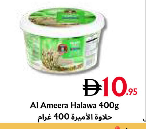 available at Metro Discount Center  in UAE - Dubai