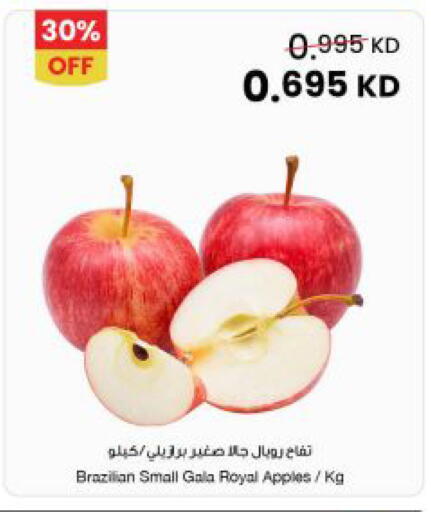 from Brazil available at The Sultan Center in Kuwait - Jahra Governorate