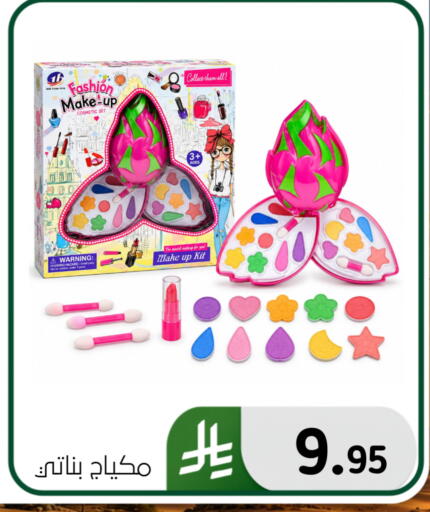 available at Al Hussain Top Up in KSA, Saudi Arabia, Saudi - Dammam