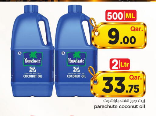 Coconut available at Mark & Save  in Qatar - Al Rayyan