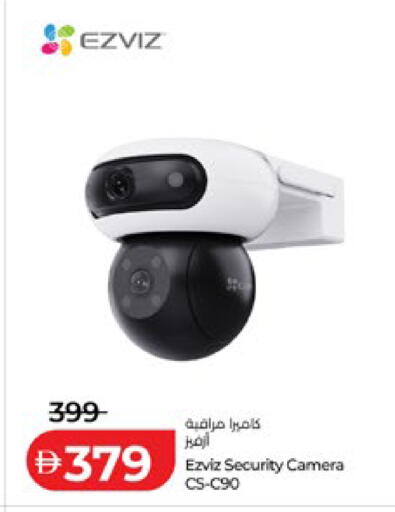 available at لولو هايبرماركت in الإمارات العربية المتحدة , الامارات - أبو ظبي