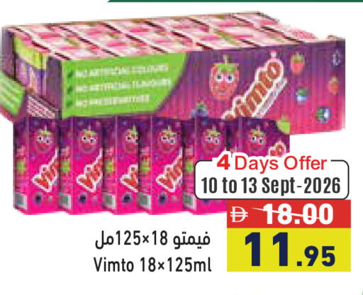 available at أسواق رامز in الإمارات العربية المتحدة , الامارات - رَأْس ٱلْخَيْمَة