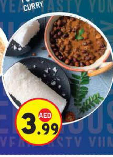 available at سنابل بني ياس in الإمارات العربية المتحدة , الامارات - أبو ظبي