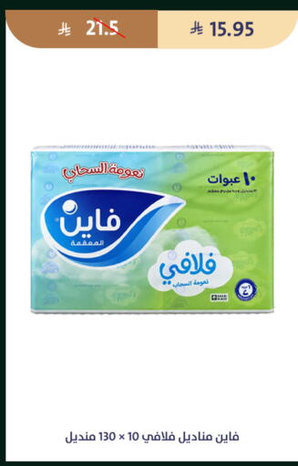 available at متاجر قوت in مملكة العربية السعودية, السعودية, سعودية - الطائف