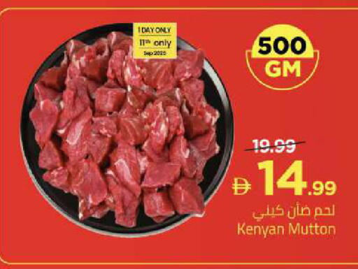 available at مارك & سيف in الإمارات العربية المتحدة , الامارات - أبو ظبي