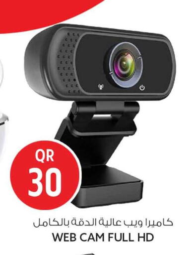 available at سفاري هايبر ماركت in قطر - الريان