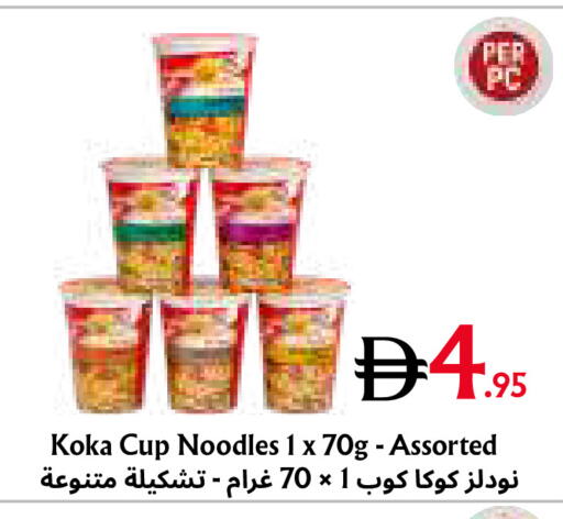 available at Metro Discount Center  in UAE - Dubai