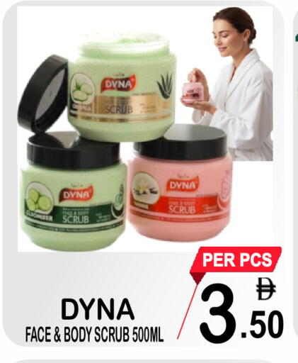 available at جفت بوينت in الإمارات العربية المتحدة , الامارات - دبي