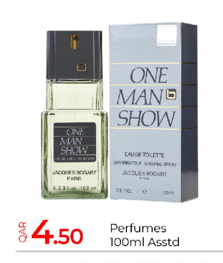 available at جي-ماكس هايبرماركت in قطر - الريان