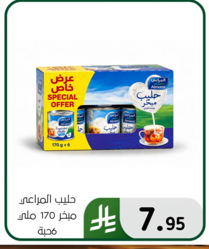 available at Al Hussain Top Up in KSA, Saudi Arabia, Saudi - Dammam