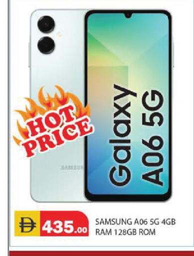 available at سنابل بني ياس in الإمارات العربية المتحدة , الامارات - أبو ظبي