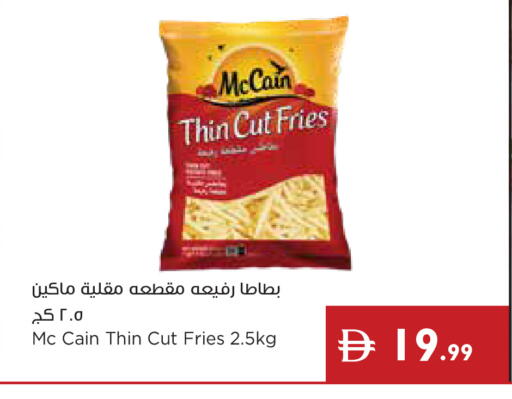 available at Istanbul Supermarket in UAE - Dubai