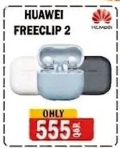 available at Al Baladi Al Yawm in Qatar - Al Shamal
