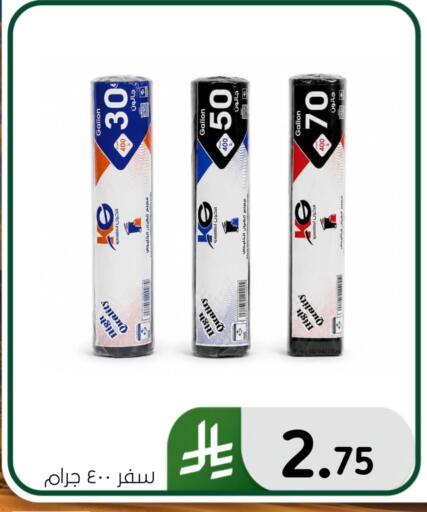 available at Al Hussain Top Up in KSA, Saudi Arabia, Saudi - Dammam