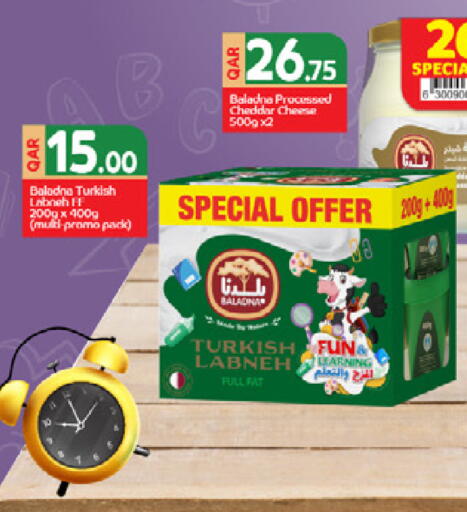 available at ســبــار in قطر - الخور