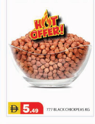 available at سنابل بني ياس in الإمارات العربية المتحدة , الامارات - أبو ظبي