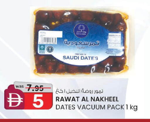 available at صفا هايبر in الإمارات العربية المتحدة , الامارات - ٱلْعَيْن‎