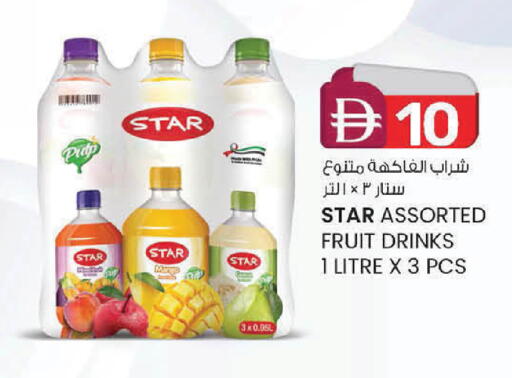 Mango available at K M Trading  in UAE - Dubai