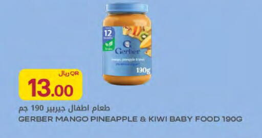 Mango Pineapple Kiwi available at شركة الميرة للمواد الاستهلاكية in قطر - الوكرة