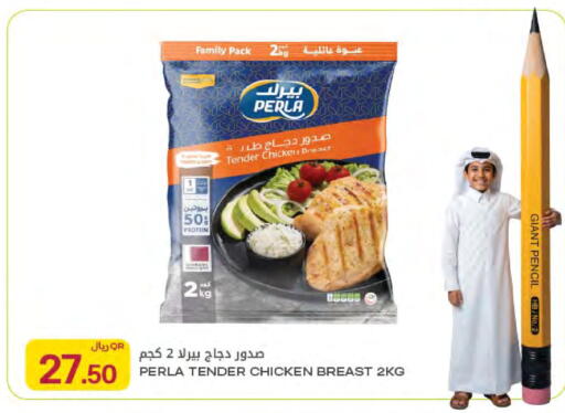 available at شركة الميرة للمواد الاستهلاكية in قطر - الريان