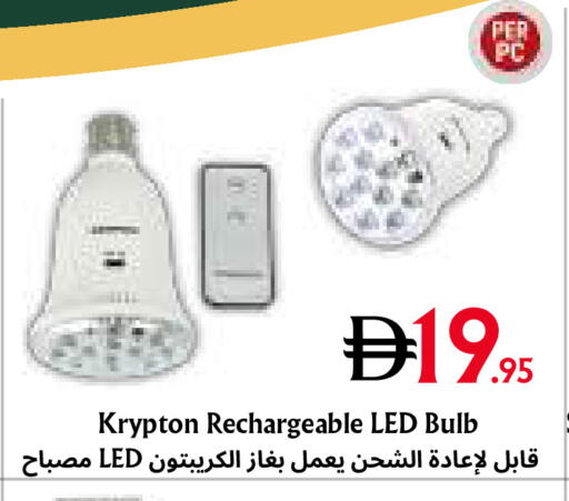 available at Metro Discount Center  in UAE - Dubai