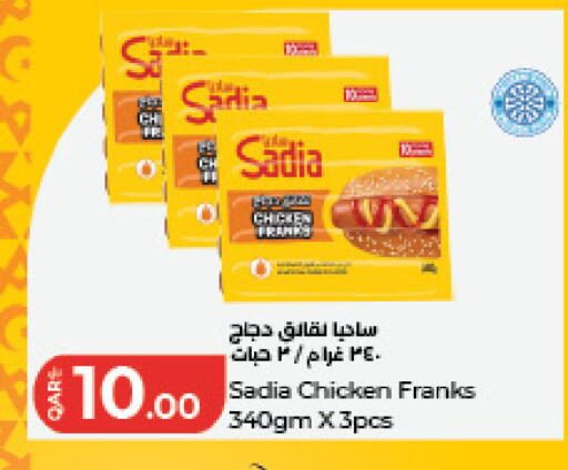 available at LuLu Hypermarket in Qatar - Al-Shahaniya