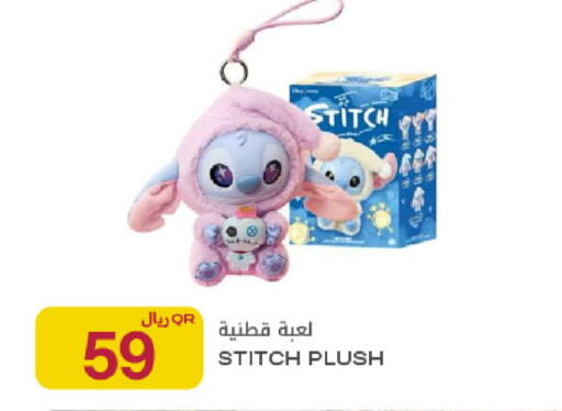 available at Al Meera in Qatar - Al Daayen