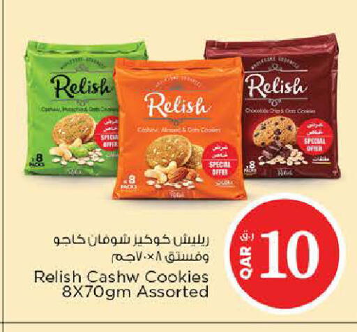 available at Nesto in Qatar - Al Shamal