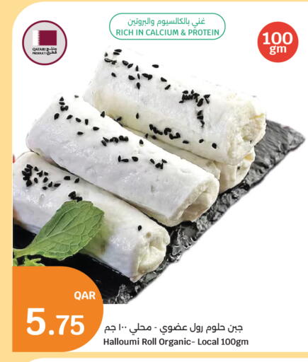 available at City Hypermarket in Qatar - Doha