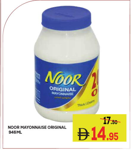 available at كيرالا هايبرماركت in الإمارات العربية المتحدة , الامارات - رَأْس ٱلْخَيْمَة