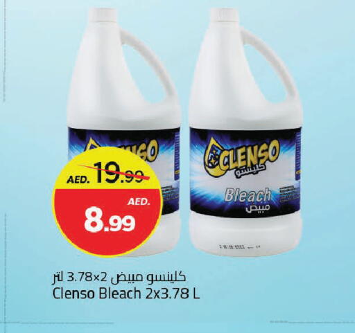 available at مارك & سيف in الإمارات العربية المتحدة , الامارات - دبي