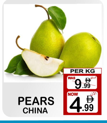 from China available at جفت بوينت in الإمارات العربية المتحدة , الامارات - دبي