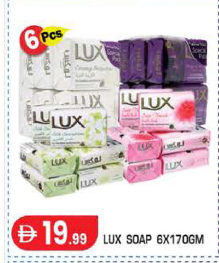 available at سنابل بني ياس in الإمارات العربية المتحدة , الامارات - أبو ظبي