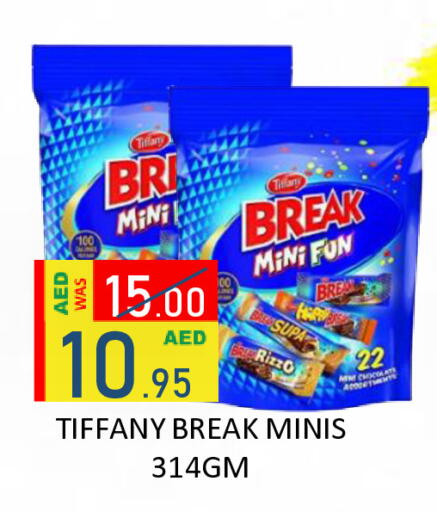 available at ROYAL GULF HYPERMARKET LLC in UAE - Abu Dhabi