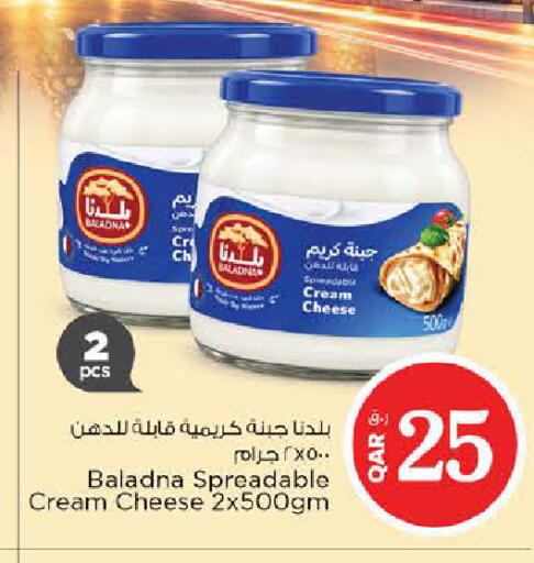 available at Nesto in Qatar - Al Shamal