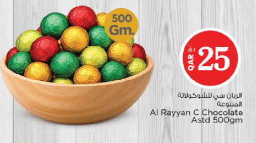 available at Nesto in Qatar - Al Shamal