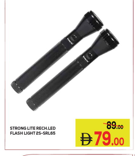 available at كيرالا هايبرماركت in الإمارات العربية المتحدة , الامارات - رَأْس ٱلْخَيْمَة