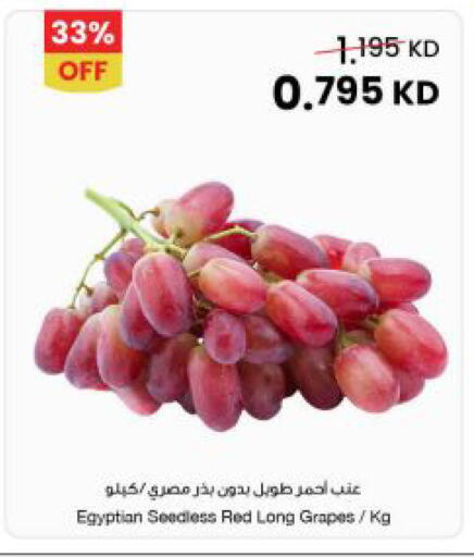 Grapes from Egypt available at The Sultan Center in Kuwait - Jahra Governorate
